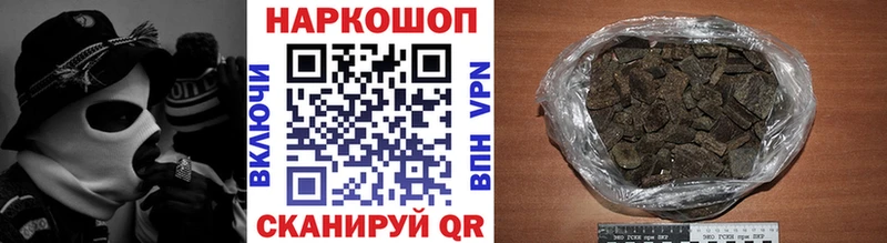 Купить наркотики цена Алатырь КОКАИН  Меф  ГАШИШ 