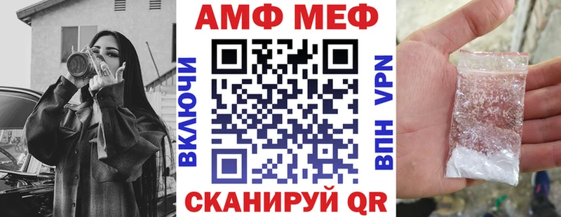 Амфетамин 98%  ссылка на мегу ссылки  Алатырь 