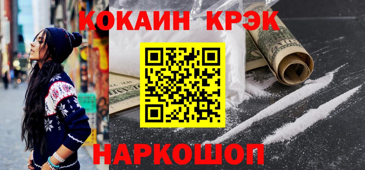 Cocaine Перу Алатырь