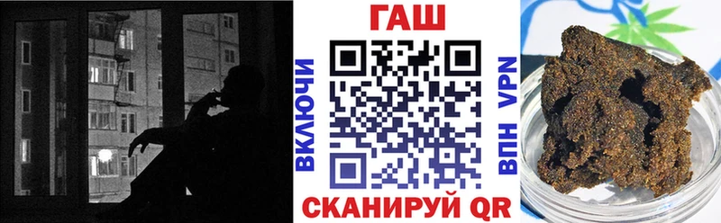 как найти наркотики Алатырь ГАШ Изолятор
