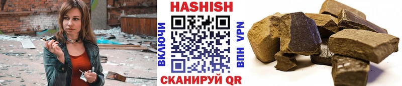 ГАШИШ hashish Алатырь