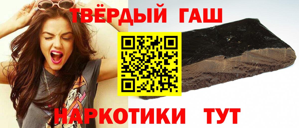 Гашиш Изолятор Алатырь