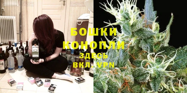 молекула духа Абдулино