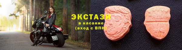 амф Абинск