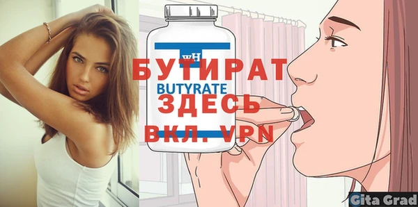 молекула духа Абдулино