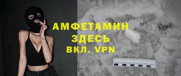 амф Абинск