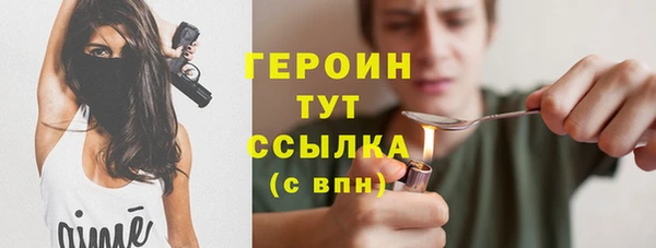 гашиш Абаза