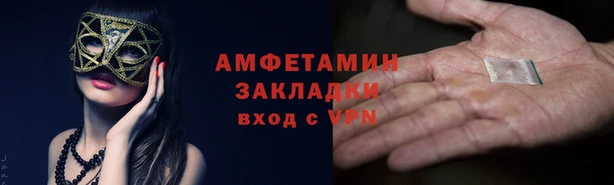 гашиш Абаза