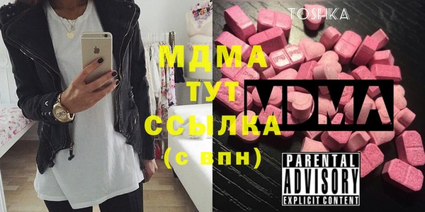гашиш Абаза