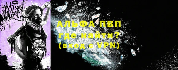 гашиш Абаза