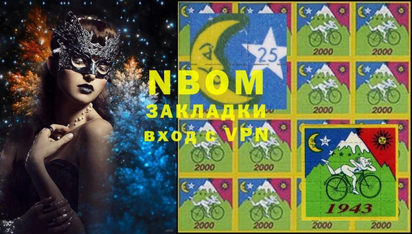 амф Абинск