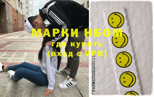 молекула духа Абдулино