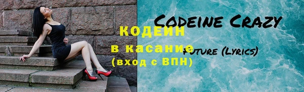 амф Абинск