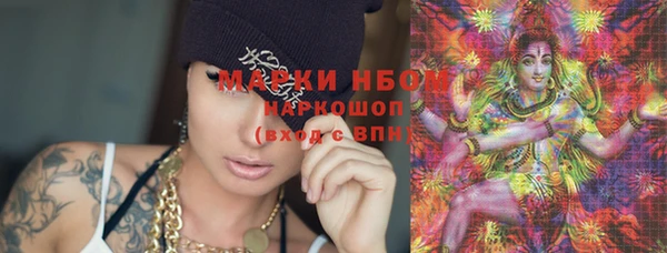 молекула духа Абдулино