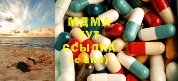 молекула духа Абдулино