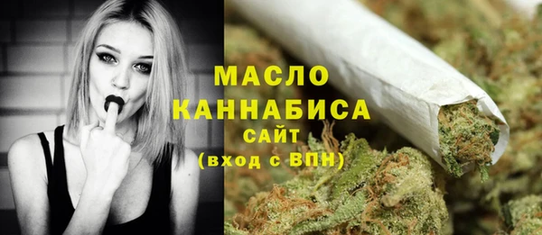 молекула духа Абдулино