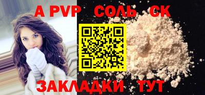 марки lsd Ярославль
