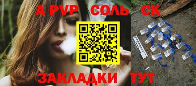 марки lsd Ярославль