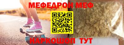 сатива Ярцево