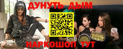 марки lsd Ярославль