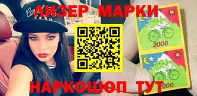 марки lsd Ярославль