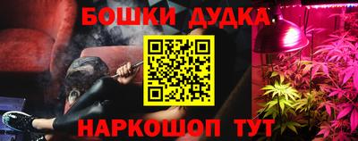 мяу мяу мука Янаул