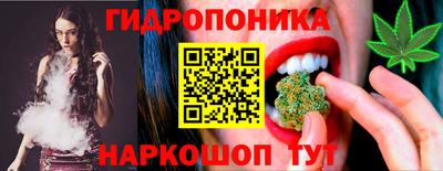 сатива Ярцево