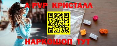 сатива Ярцево