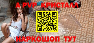 сатива Ярцево