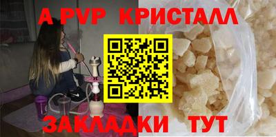 сатива Ярцево