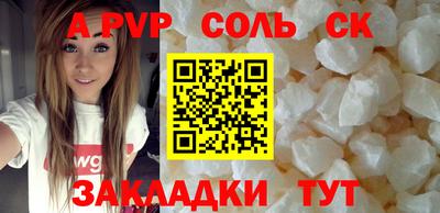 сатива Ярцево