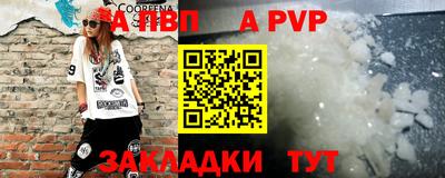 мяу мяу мука Янаул