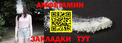 сатива Ярцево