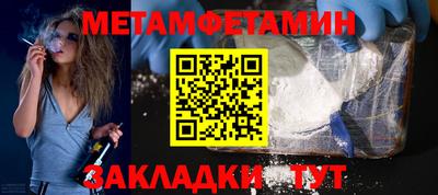 сатива Ярцево
