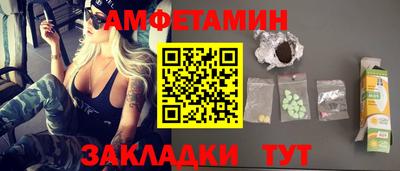 винт Симферополь