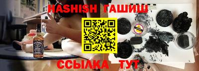 сатива Ярцево