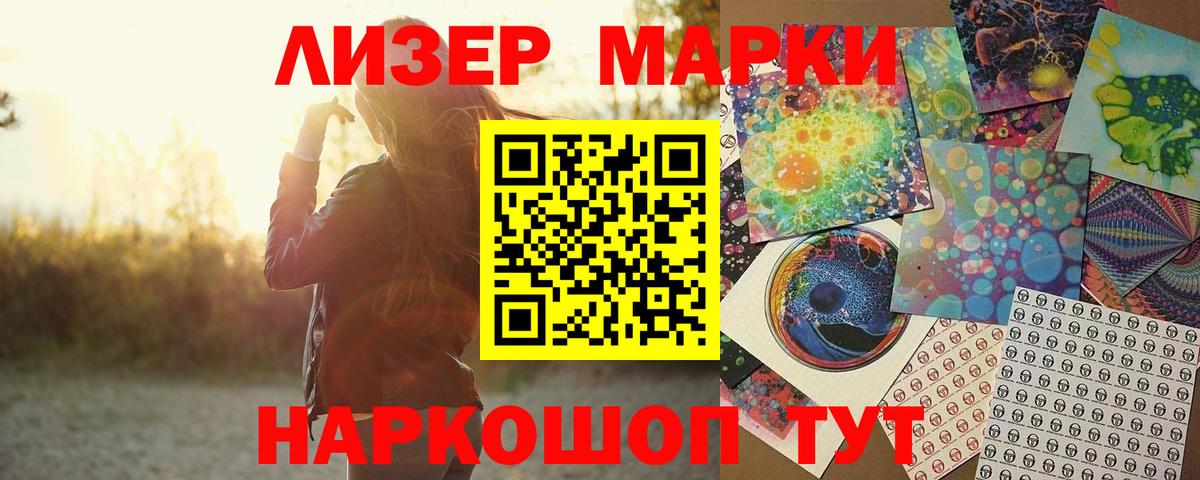 LSD-25 экстази кислота  LSD-25 экстази ecstasy  Алатырь  LSD-25 экстази  Вход с VPN 