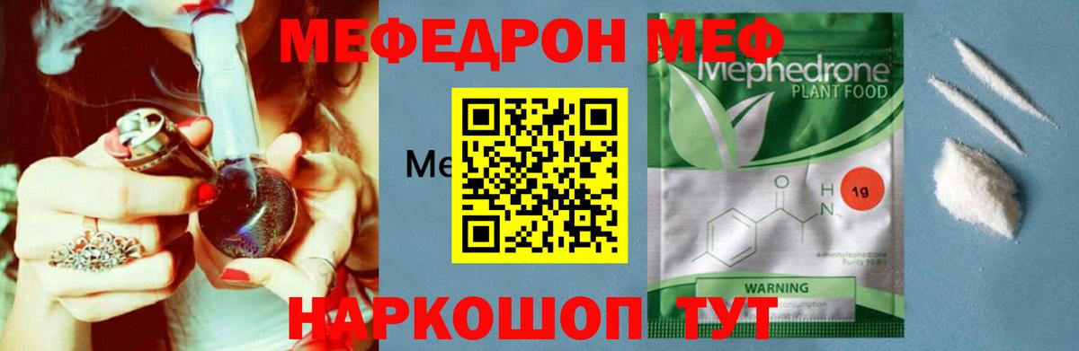 Алатырь  МЕФ мяу мяу  МЕФ  Вход с VPN  МЯУ-МЯУ 4 MMC 