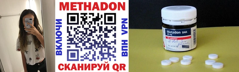 купить Алатырь МЕТАДОН кристалл