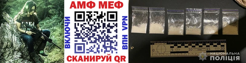 МЕТАМФЕТАМИН Декстрометамфетамин 99.9% Алатырь