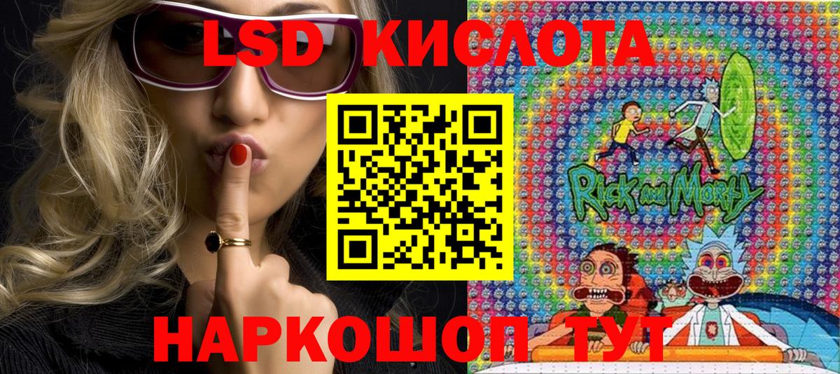 Марки 25I-NBOMe 1,8мг  Марки NBOMe  Алатырь  Вход с VPN 