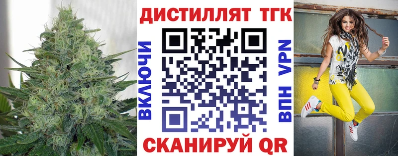 ТГК жижа  omg сайт  Алатырь  где продают наркотики 