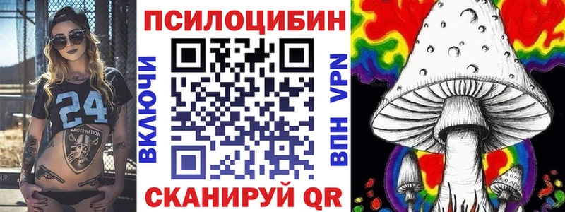 Галлюциногенные грибы мицелий Алатырь