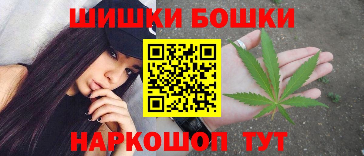 Шишки марихуана гибрид Алатырь