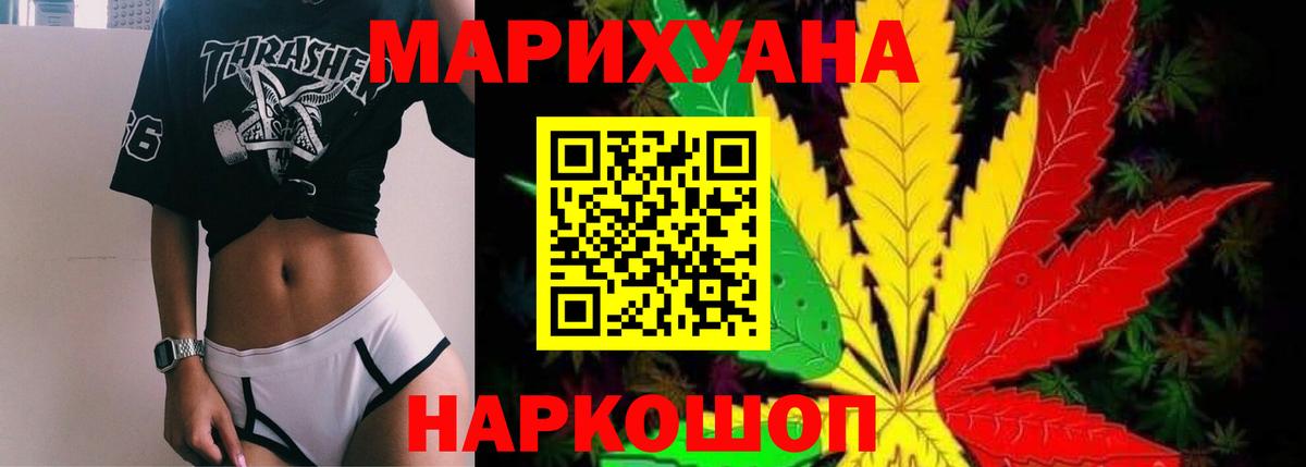 Бошки Шишки тримм  Бошки марихуана семена  МАРИХУАНА ГИДРОПОН  Алатырь  Вход с VPN 